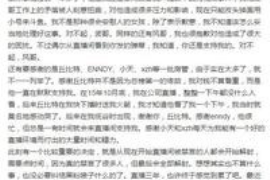 北流北流专业催债公司，专业催收