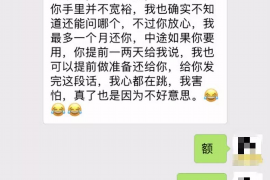 北流如果欠债的人消失了怎么查找，专业讨债公司的找人方法